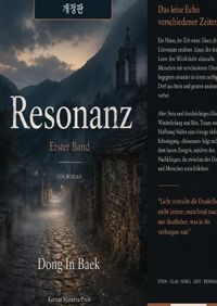 Resonanz / Resonanz – Erster Band