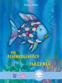 Der Regenbogenfisch (Deutsch-Ukrainisch)