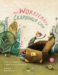 Der Wortschatz (Deutsch-Ukrainisch)