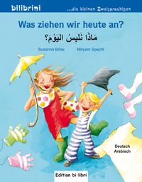 Was ziehen wir heute an? (Deutsch-Arabisch)