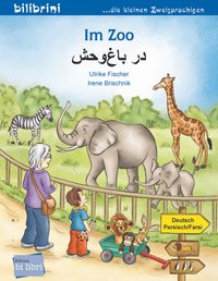 Im Zoo (Deutsch-Persisch/Farsi)