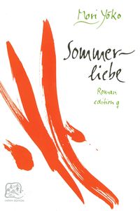 Sommerliebe
