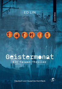 Geistermonat