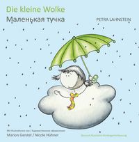 Die kleine Wolke - Deutsch-Russische Kindergartenfassung.