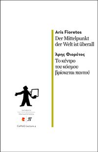 Der Mittelpunkt der Welt ist überall/Το κέντρο του κόσμου βρίσκεται παντού