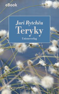 Teryky