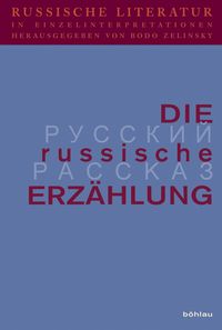 Russische Literatur in Einzelinterpretationen / Russische Literatur in Einzelinterpretationen (Band 1–4)