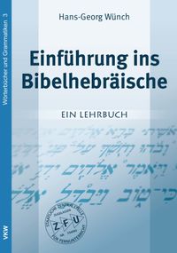 Einführung ins Bibelhebräische
