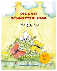 Die drei Schmetterlinge/سه پروانه