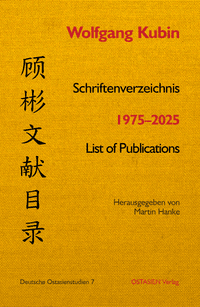 Schriftenverzeichnis von Wolfgang Kubin 1975–2025