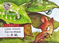 Little Mouse (Wanda-Anna Series, English, German, Chinese)