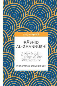 Rāshid al-Ghannūshi̇̄