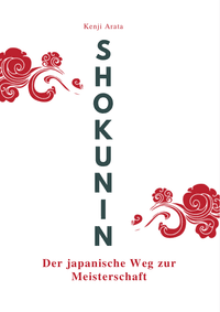 SHOKUNIN